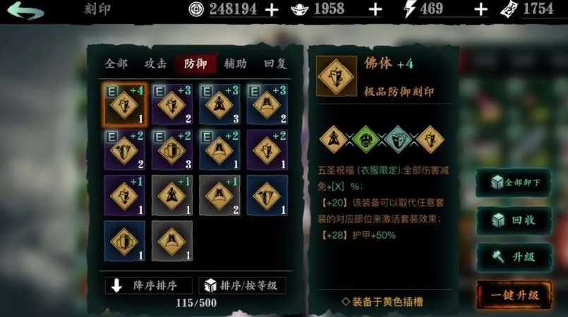 我在哪里能买到影之刃3的陨铁