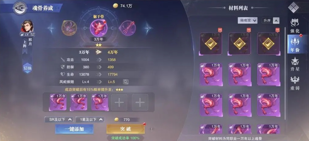 如何有效应对斗罗大陆第六考的考题 如何有效应对斗罗大陆第六考的考题