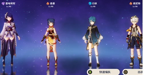 原神斑斓与清冽之夏在哪里获得更好的装备