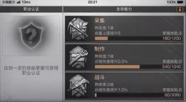 明日之后是否可以购买礼物送时装 明日之后是否可以购买礼物送时装