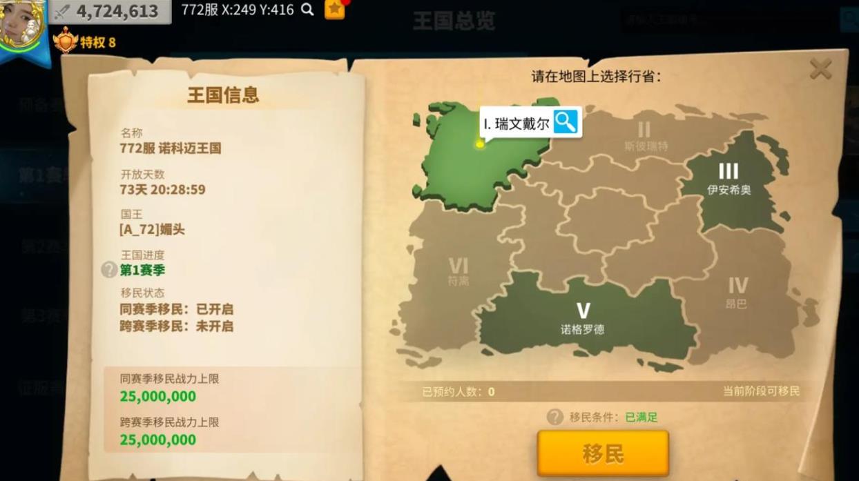 如何能够顺利获取到万国觉醒源经义 如何能够顺利获取到万国觉醒源经义
