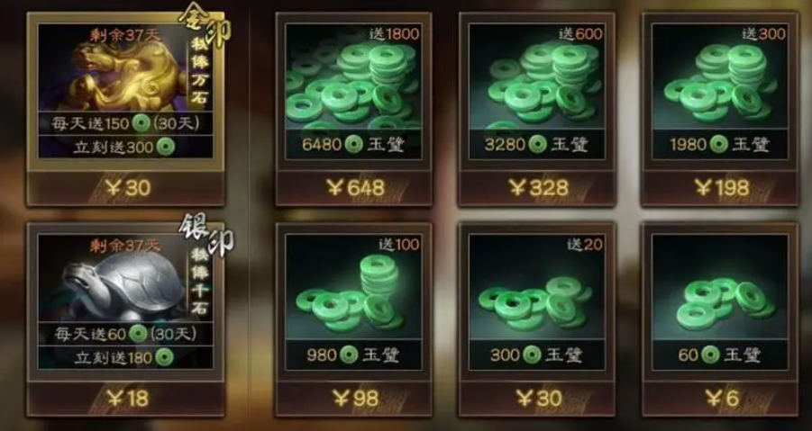 三国志战略版攻城地去往方式有哪些