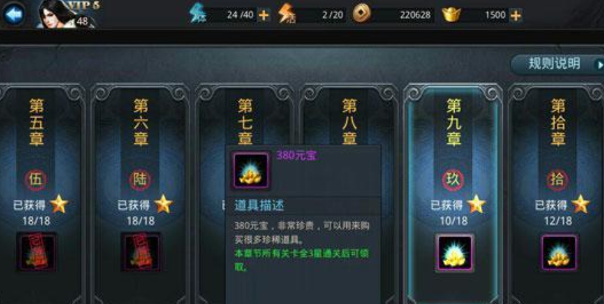 乱斗西游手游排位阵容的进攻策略是什么
