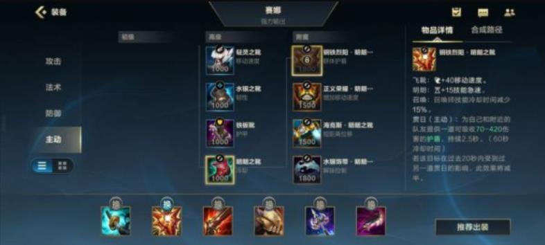 哪个英雄在英雄联盟手游中打野效果更好