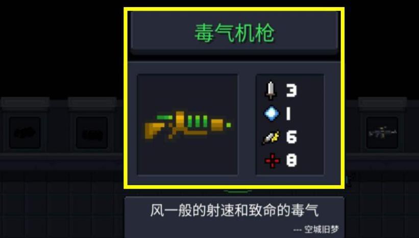 如何在元气骑士红紫手刀中保持高连击