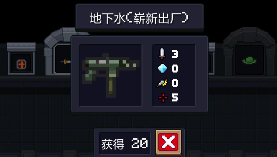 如何在元气骑士红紫手刀中保持高连击