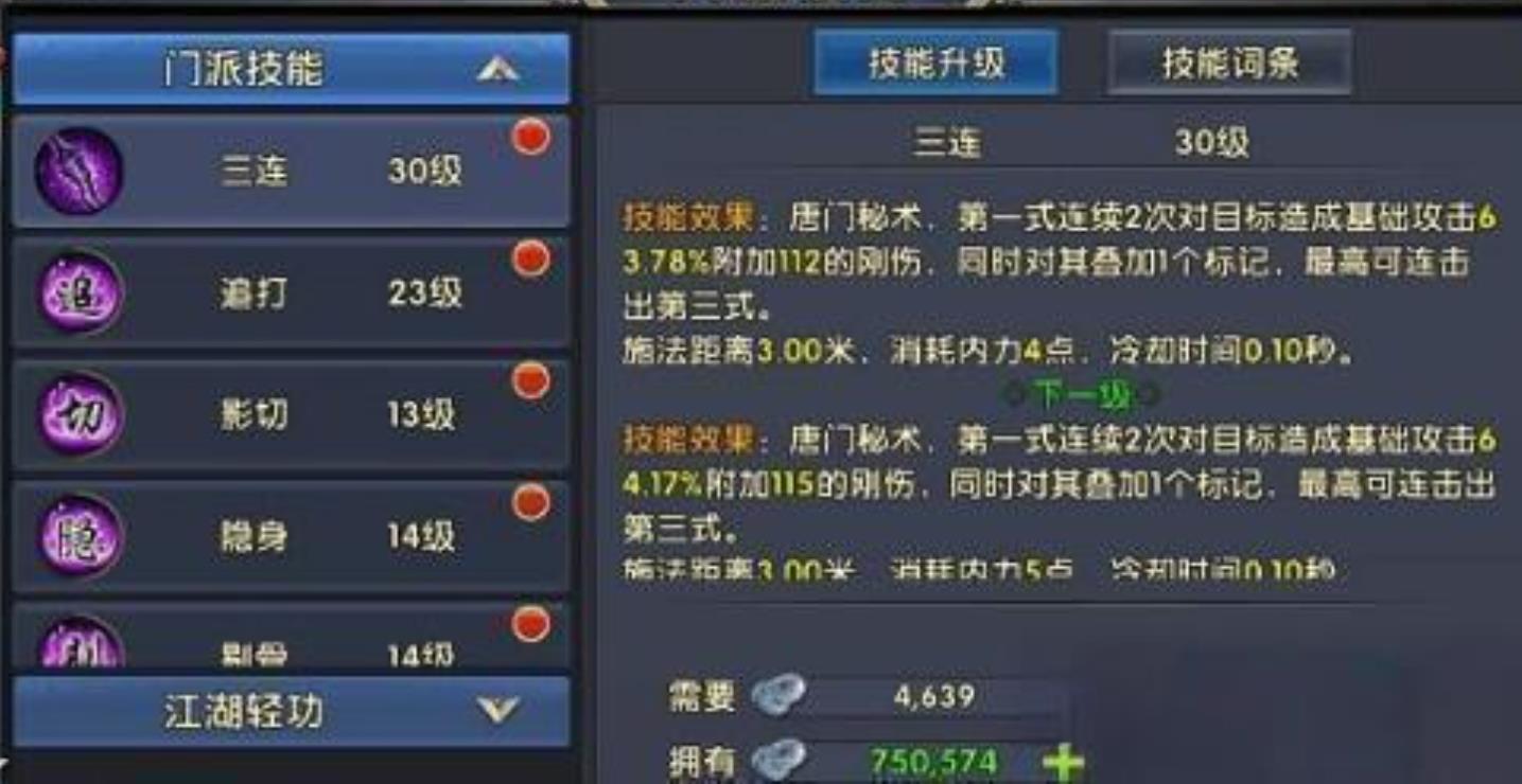 卧虎藏龙贰彩鳞碧瞳蛇出没的地方是 卧虎藏龙贰彩鳞碧瞳蛇出没的地方是