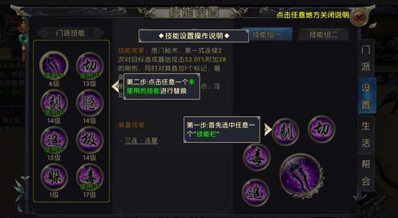 卧虎藏龙贰彩鳞碧瞳蛇出没的地方是 卧虎藏龙贰彩鳞碧瞳蛇出没的地方是