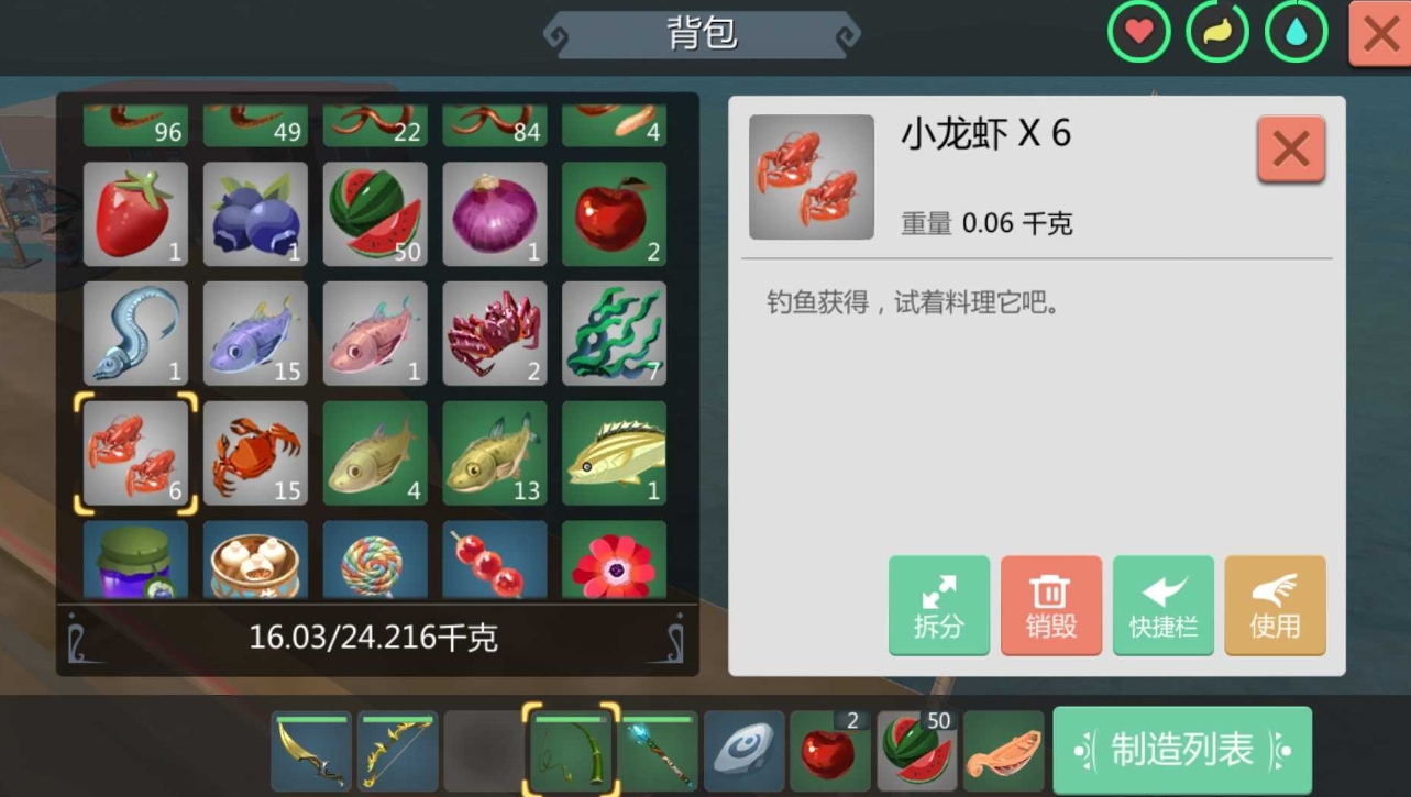 创造与魔法云蚕丝可以用来制作哪些流行服饰 创造与魔法云蚕丝可以用来制作哪些流行服饰