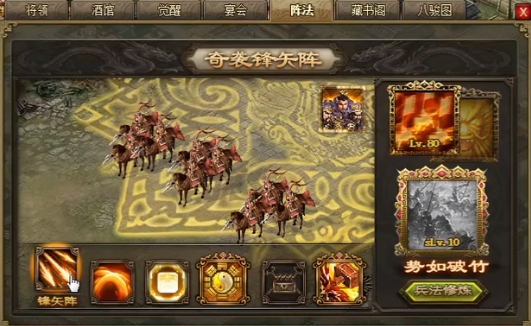 攻城掠地中如何快速升级武将等级