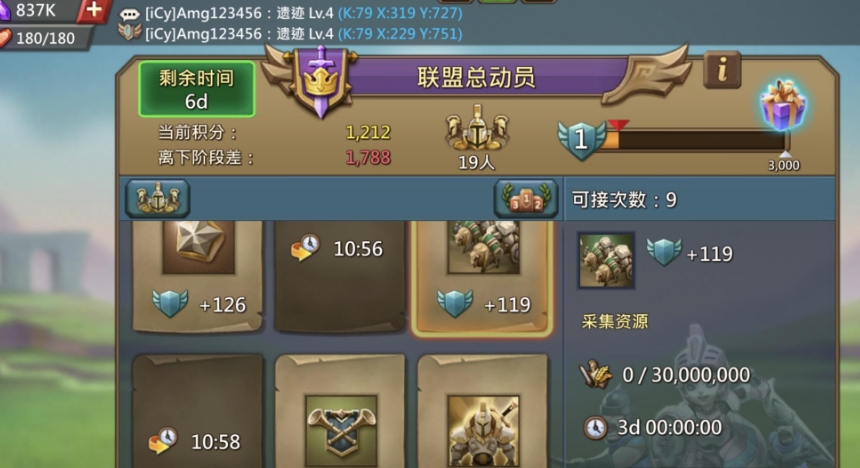 王国纪元兵力高达一亿有多少士兵 王国纪元兵力高达一亿有多少士兵