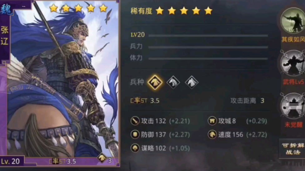 怎样开展率土之滨水淹七军的研究工作