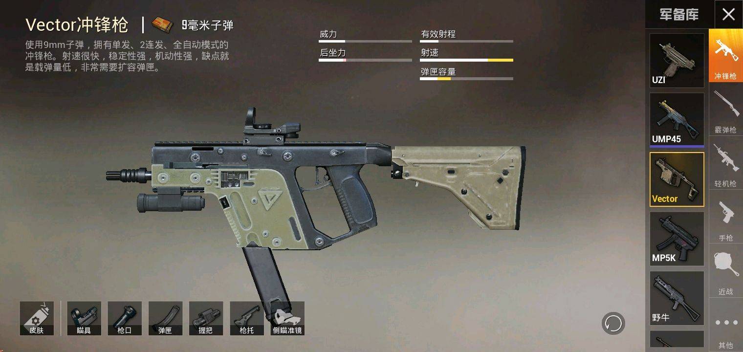 和平精英打狙松手时需不需要开火 和平精英打狙松手时需不需要开火