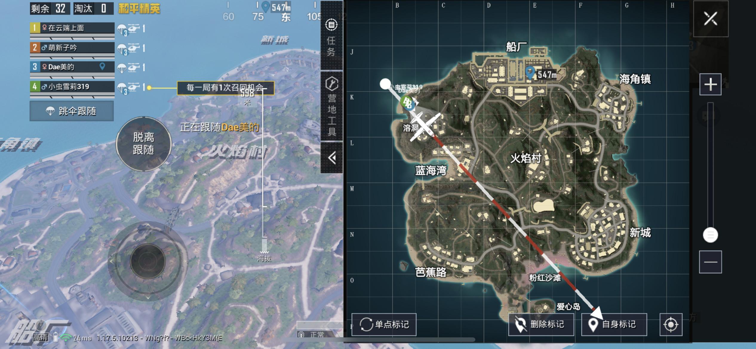 和平精英空投行动飞机要如何才能启动 和平精英空投行动飞机要如何才能启动