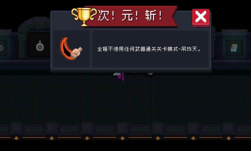 元气骑士最适合使用哪些武器 元气骑士最适合使用哪些武器