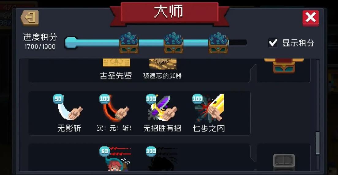 元气骑士最适合使用哪些武器 元气骑士最适合使用哪些武器