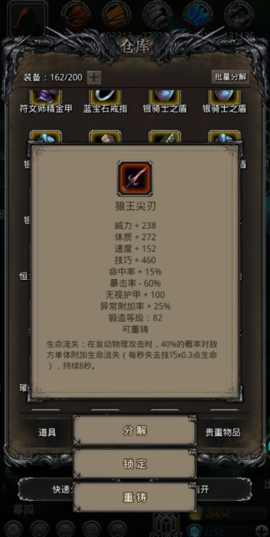 地下城堡2荒野何处寻觅水源 地下城堡2荒野何处寻觅水源