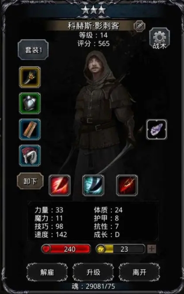 地下城堡2荒野何处寻觅水源 地下城堡2荒野何处寻觅水源