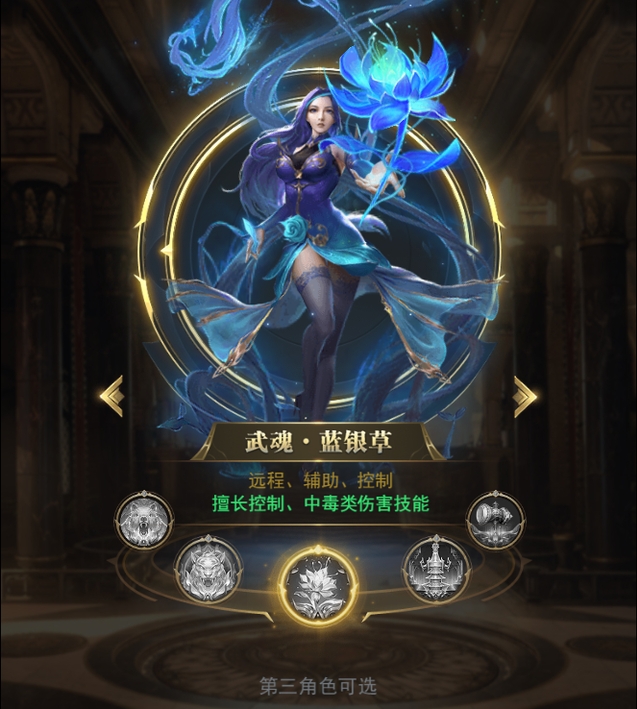 斗罗大陆武魂觉醒镜之屋技巧有哪些