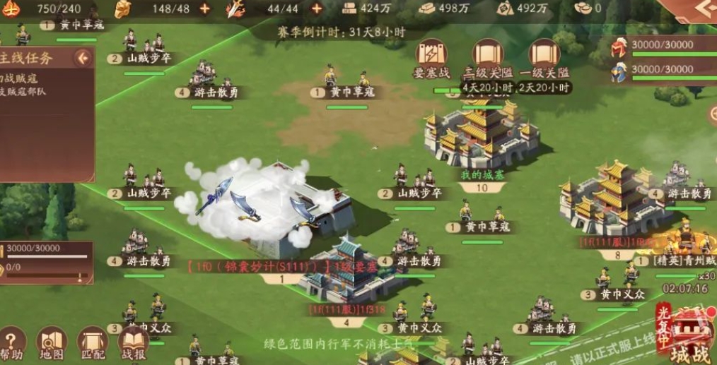 少年三国志2战神张辽和什么阵容配合最好
