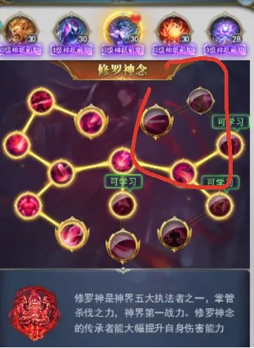 斗罗大陆卡牌中哪款哪个系列最强 斗罗大陆卡牌中哪款哪个系列最强