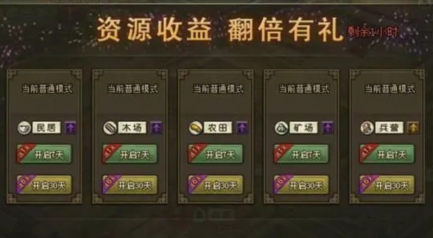 如何打败孙恒的攻城掠地战术