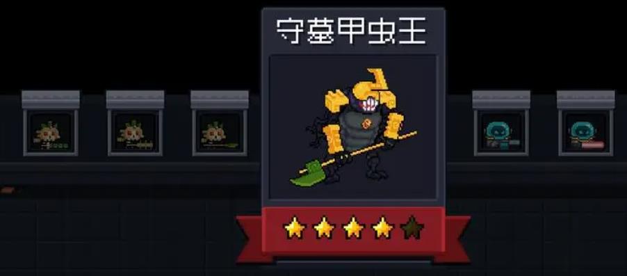 如何让元气骑士在试炼之地中取得优势 如何让元气骑士在试炼之地中取得优势