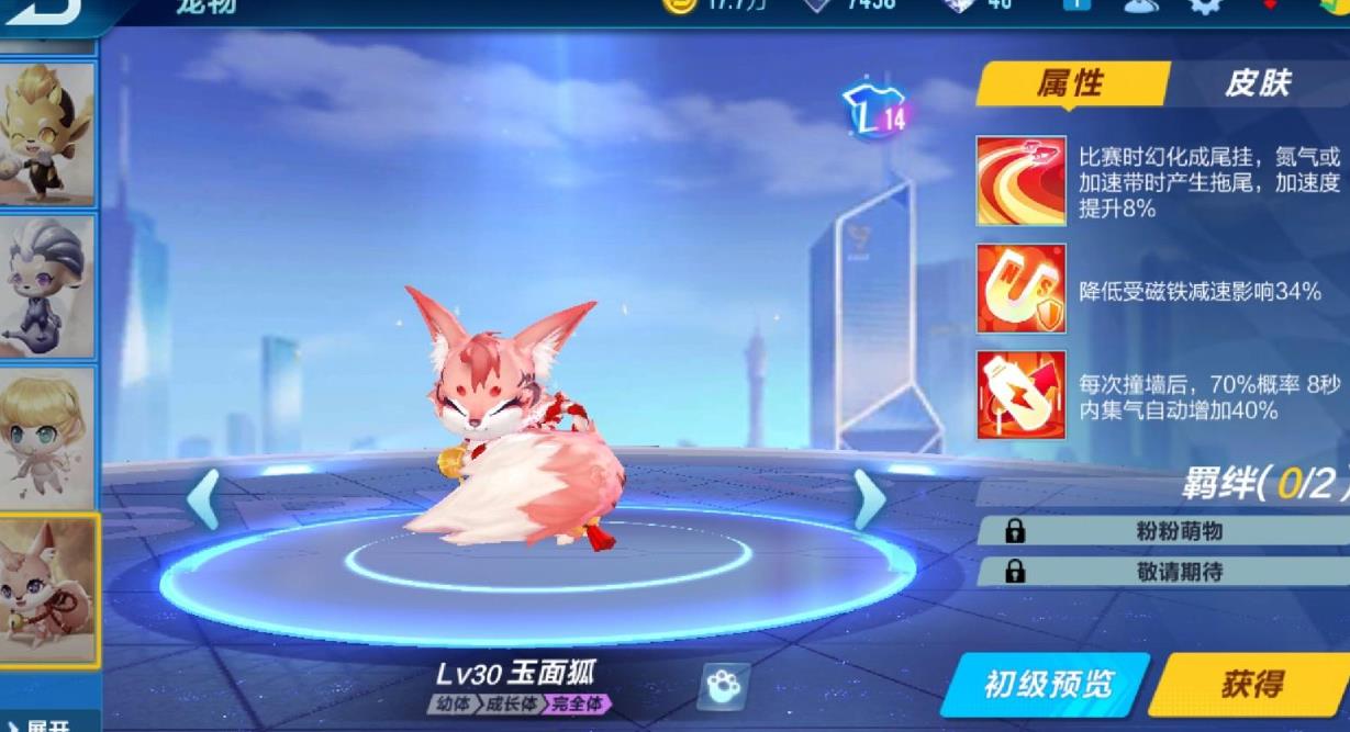 如何在qq飞车中发起组队游戏邀请 如何在qq飞车中发起组队游戏邀请