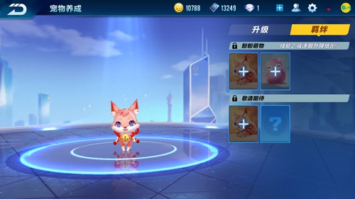 如何在qq飞车中发起组队游戏邀请 如何在qq飞车中发起组队游戏邀请