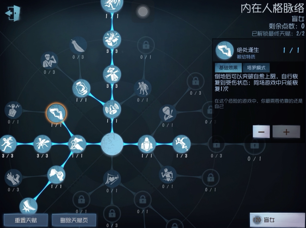 第五人格博士通过何种手段淘汰求生者 第五人格博士通过何种手段淘汰求生者