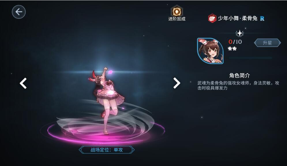 如何在斗罗大陆斗神再临中更换游戏区域