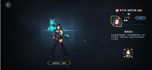 如何在斗罗大陆斗神再临中更换游戏区域