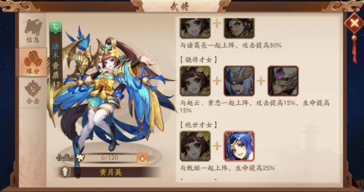 少年三国志2紫装在哪里能换取 少年三国志2紫装在哪里能换取