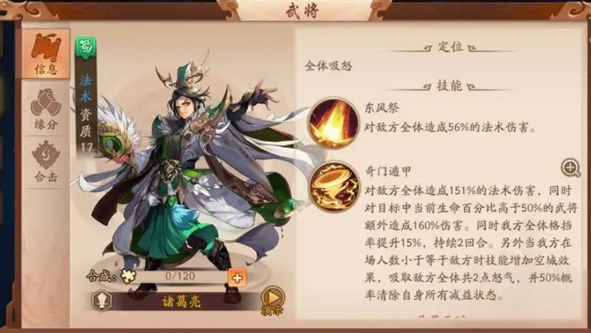少年三国志2紫装在哪里能换取 少年三国志2紫装在哪里能换取
