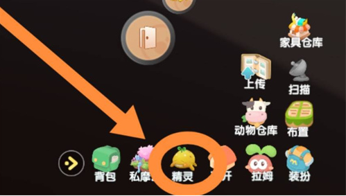 摩尔庄园手游中鸡鸭如何入住屋子 摩尔庄园手游中鸡鸭如何入住屋子