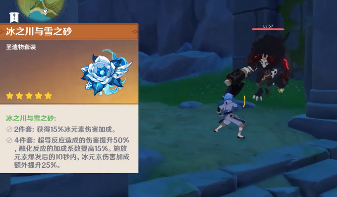 原神中风之翼的获取方法是什么 原神中风之翼的获取方法是什么
