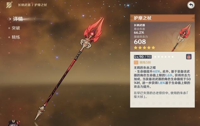 掌握原神七圣召唤切牌秒杀流有什么技巧