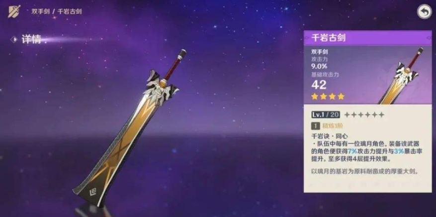 掌握原神七圣召唤切牌秒杀流有什么技巧 掌握原神七圣召唤切牌秒杀流有什么技巧