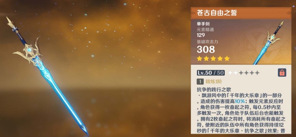 掌握原神七圣召唤切牌秒杀流有什么技巧 掌握原神七圣召唤切牌秒杀流有什么技巧