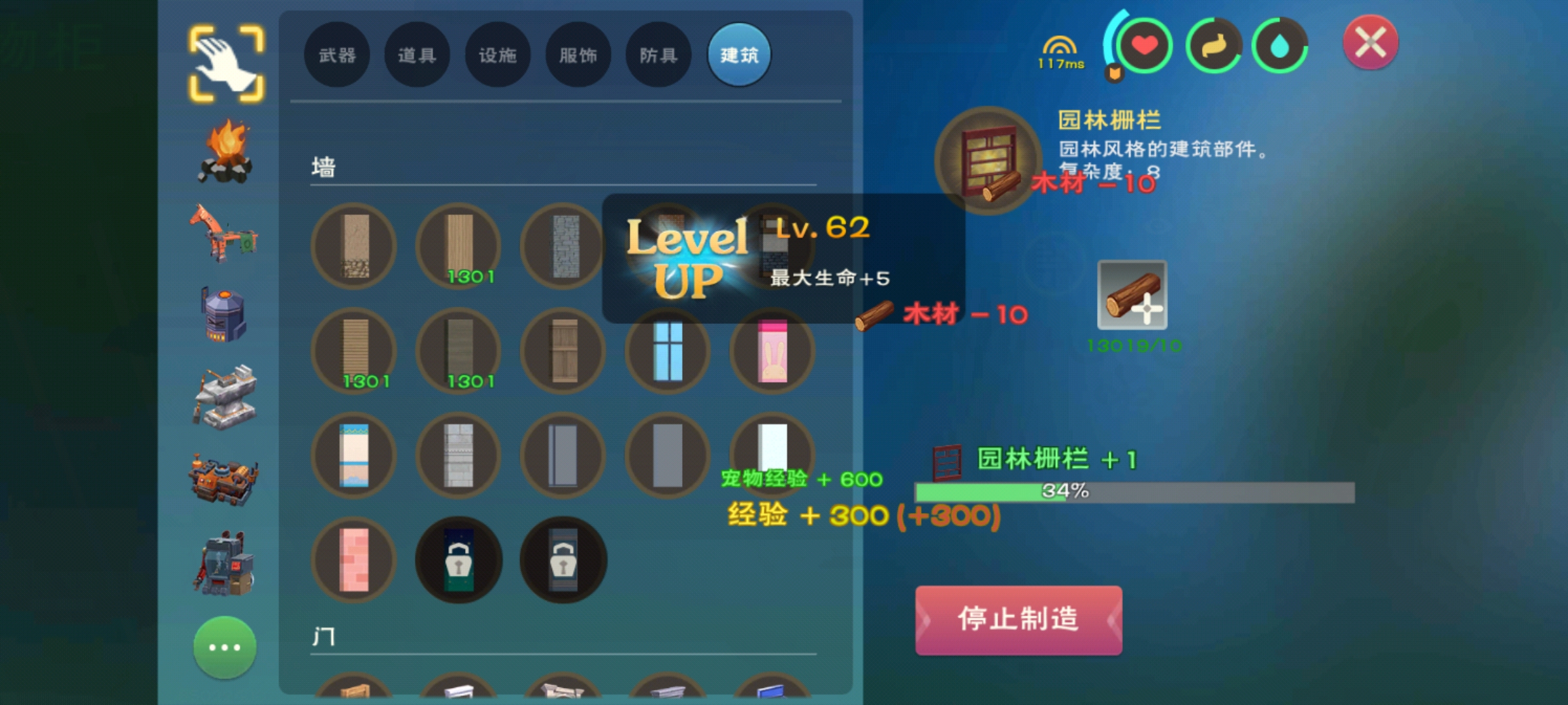 有没有途径可以获取创造与魔法刺客伍六七的衣服
