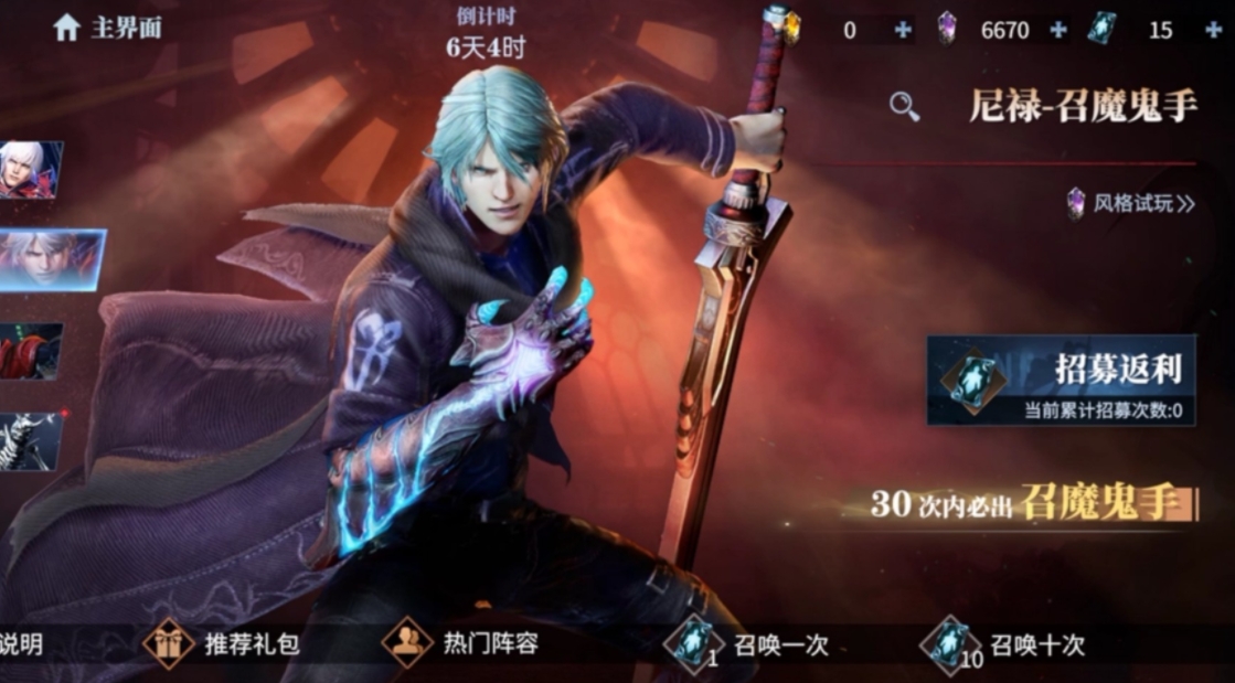 鬼泣巅峰之战第九章路线设计的原则是什么 鬼泣巅峰之战第九章路线设计的原则是什么