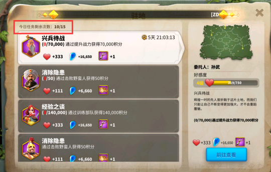 众多稀有物品可在万国觉醒金钥匙中获得吗 众多稀有物品可在万国觉醒金钥匙中获得吗
