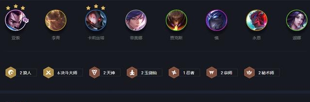 云顶之弈新赛季无脑阵容如何应对对手的反击 云顶之弈新赛季无脑阵容如何应对对手的反击