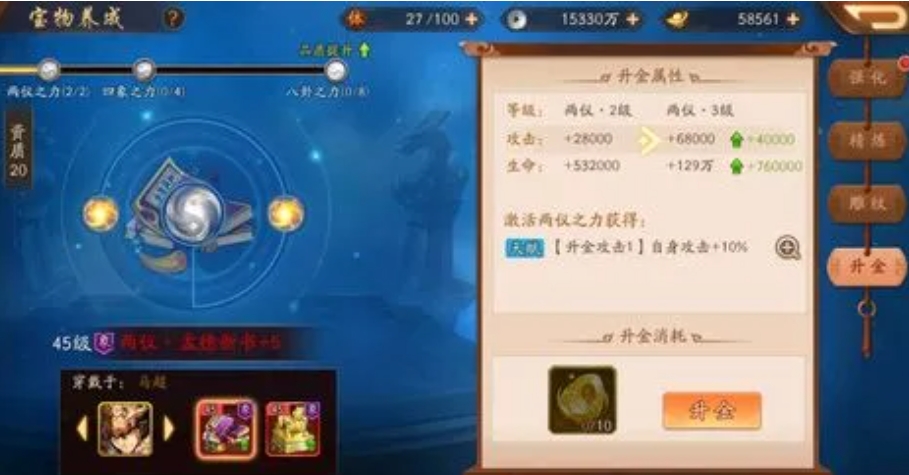 如何获取少年三国志2后期金将推荐