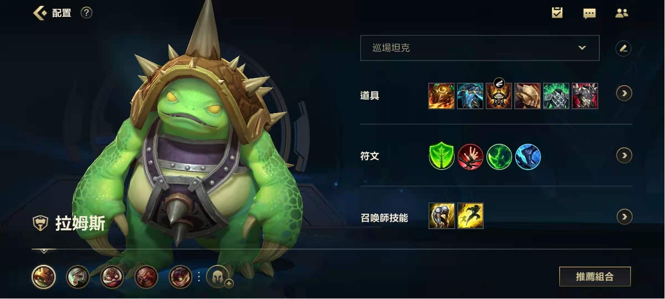如何避免被英雄联盟手游中的皎月击败