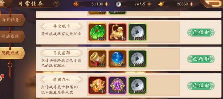 少年三国志魏国一金将阵容应该怎样选择 少年三国志魏国一金将阵容应该怎样选择