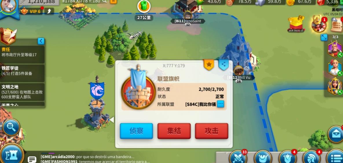 如何将万国觉醒的要塞自行拆除 如何将万国觉醒的要塞自行拆除