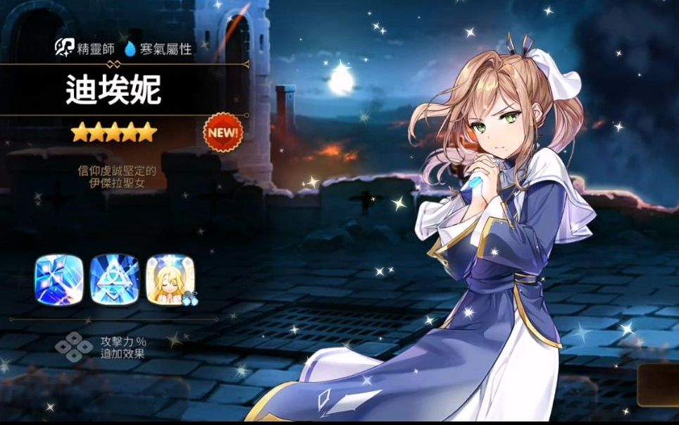 第七史诗中如何快速提高等级