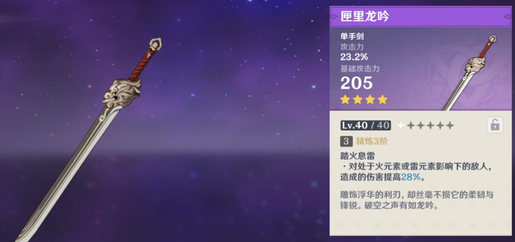 在原神中哪里能够找到更多的元能构装体 在原神中哪里能够找到更多的元能构装体