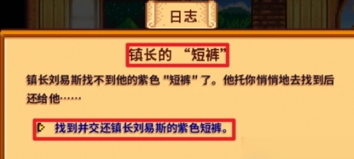 星露谷物语矿洞60层有没有钓鱼的鱼